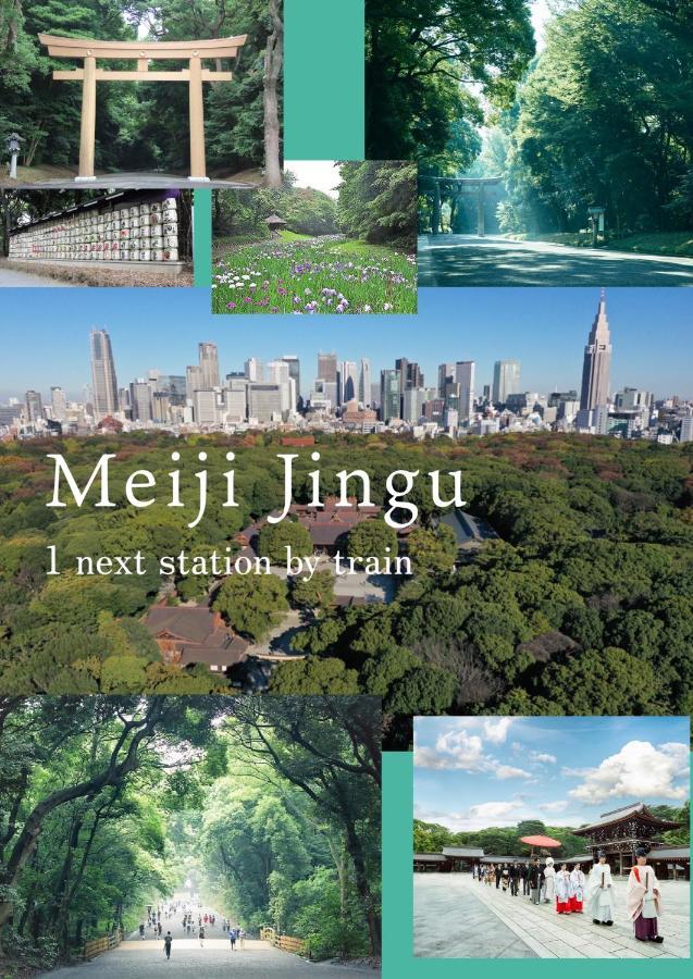 渋谷 広め50M2 2Ldk 代々木公園駅徒歩5分 家族におすすめ Daire Tokyo Dış mekan fotoğraf