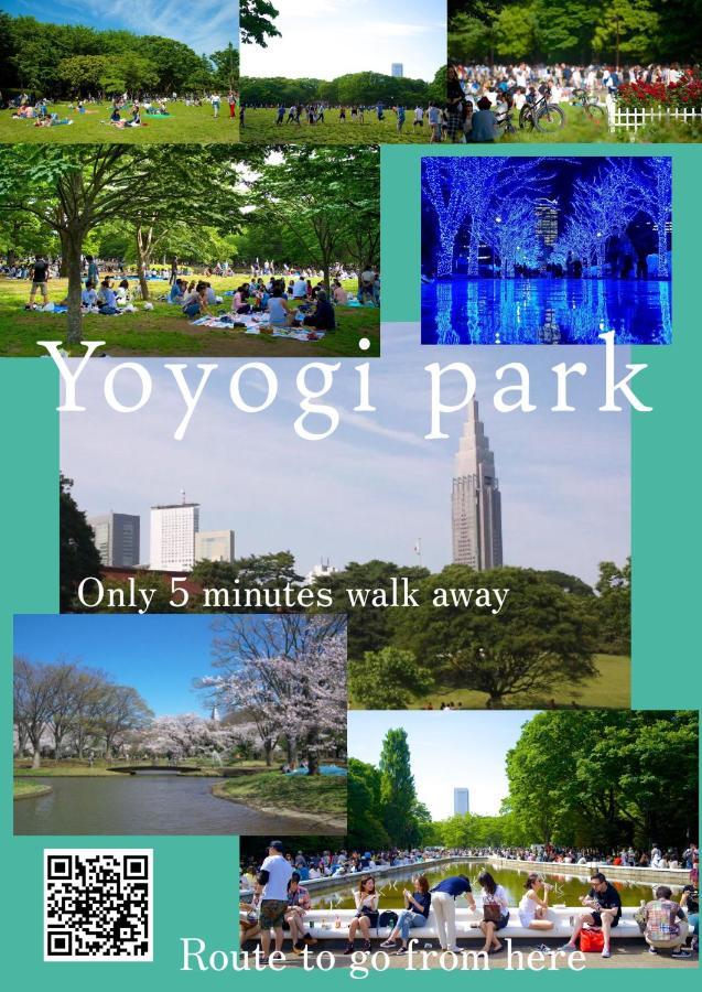 渋谷 広め50M2 2Ldk 代々木公園駅徒歩5分 家族におすすめ Daire Tokyo Dış mekan fotoğraf